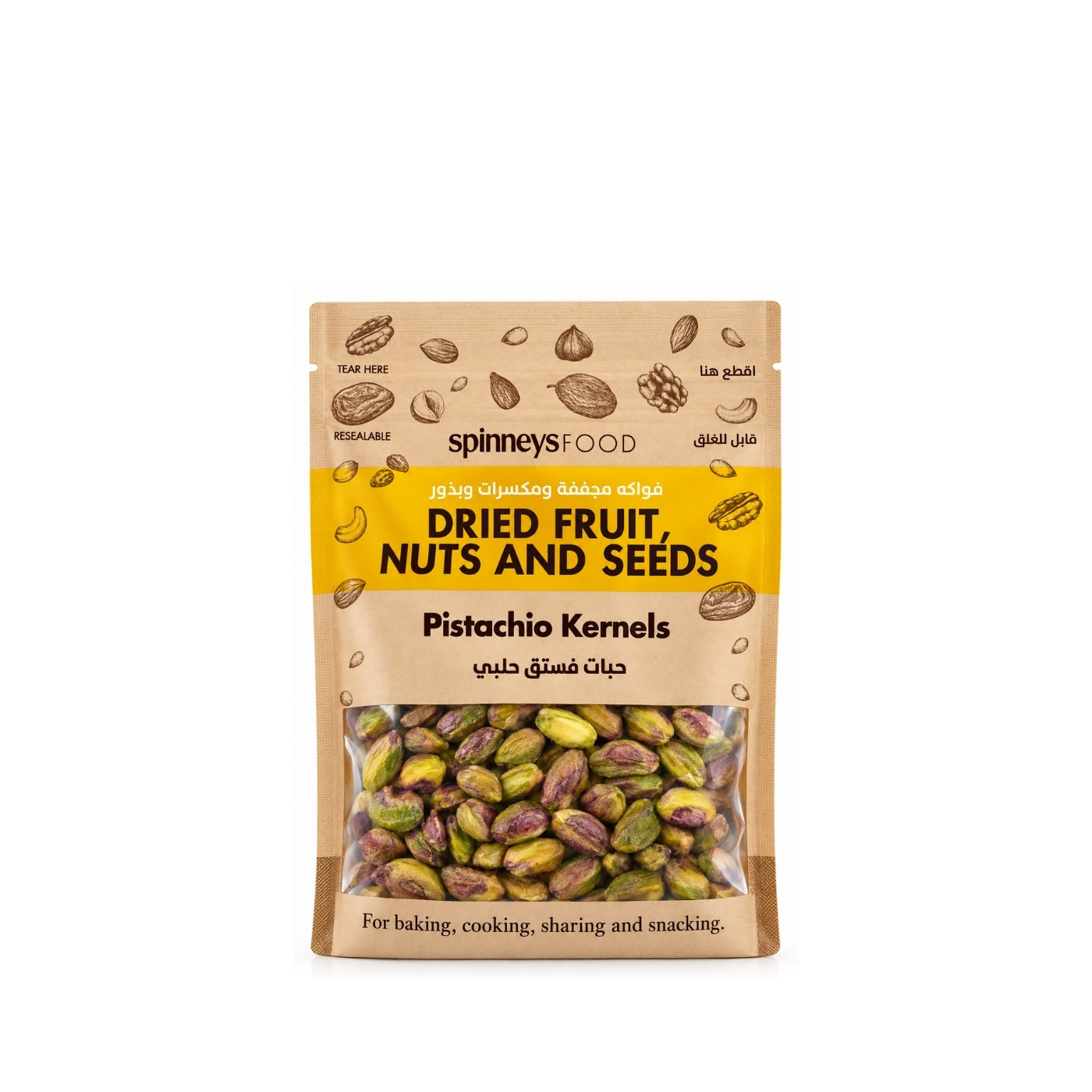 Spinneysfood Pistachio Kernels 200g