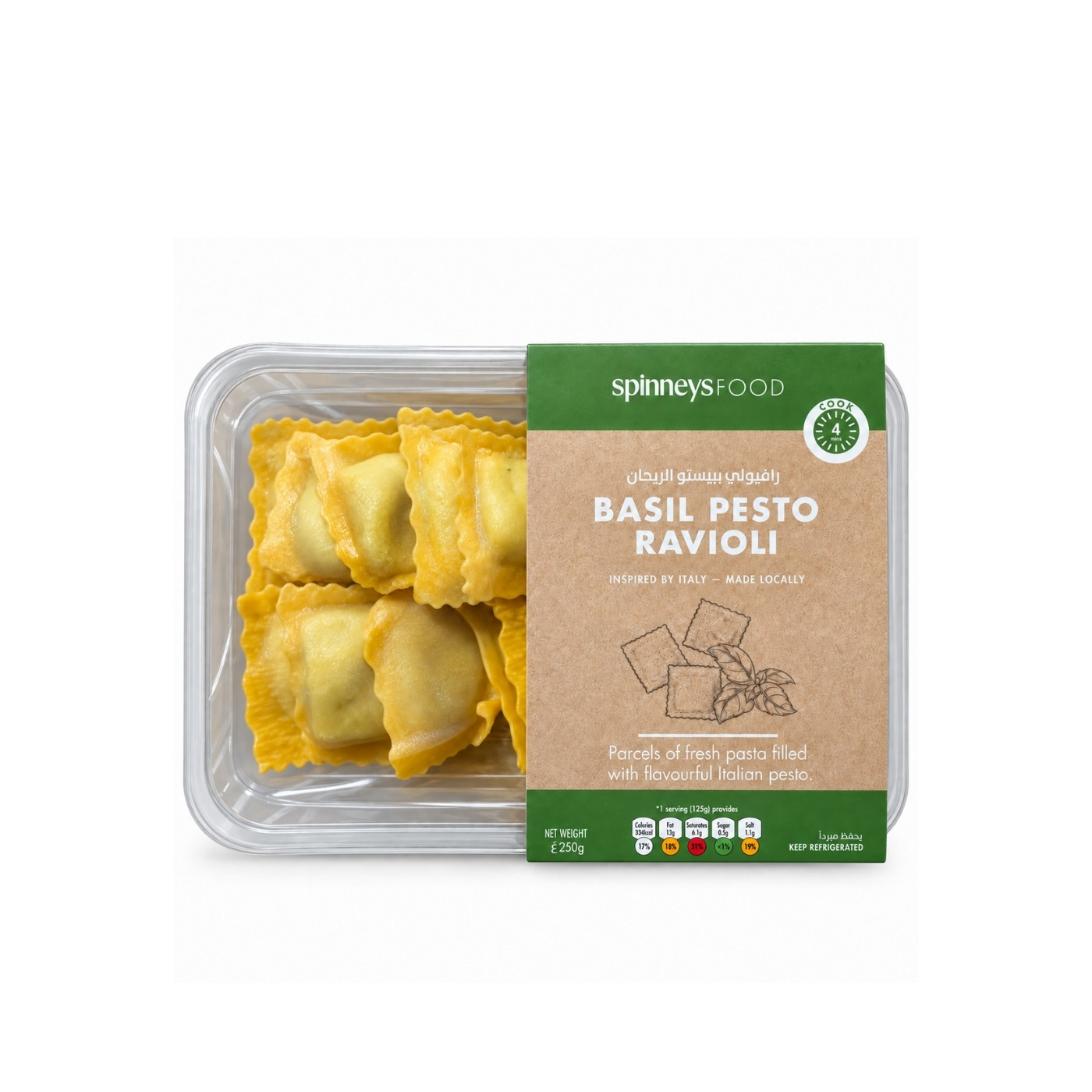Spinneysfood Basil Pesto Ravioli 250g