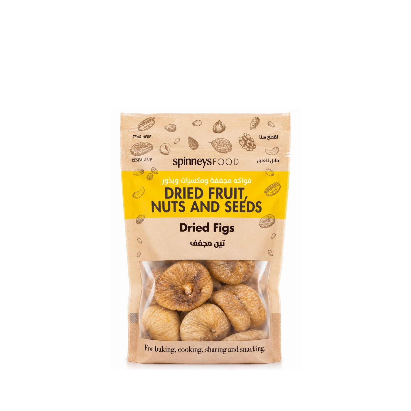 Spinneysfood Dried Figs 200g