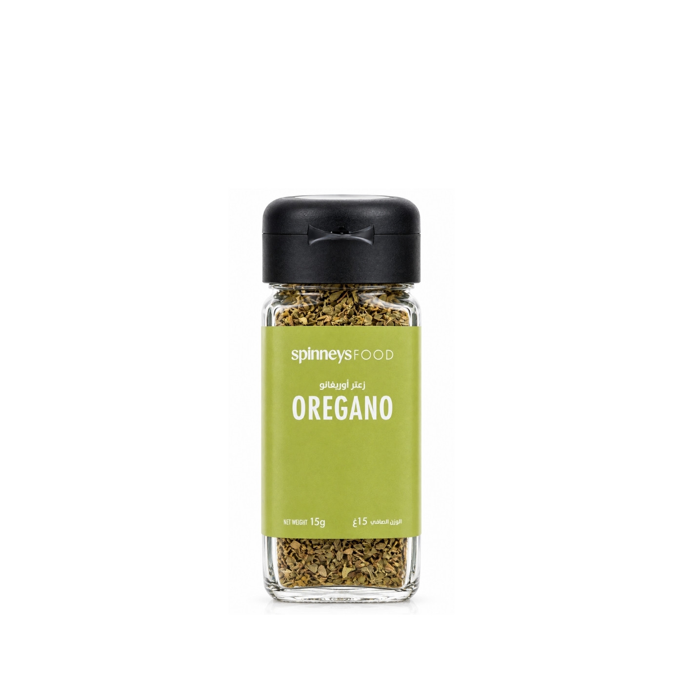 Spinneysfood Dried Oregano 15g