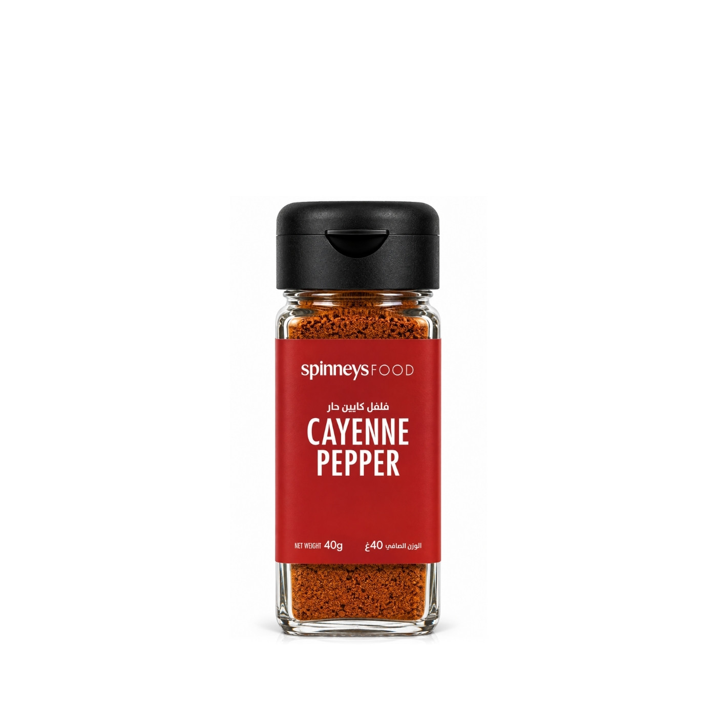 Spinneysfood Cayenne Pepper 40g