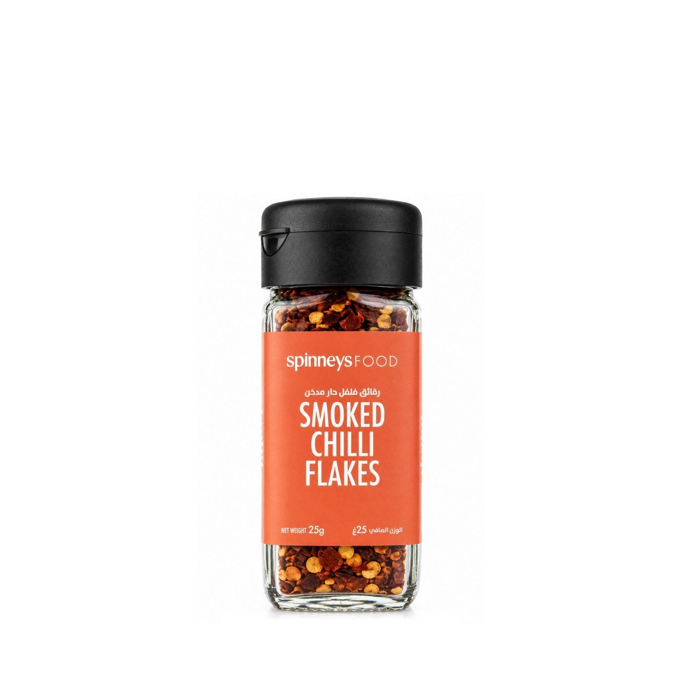 Spinneysfood Smoked Chili Flakes 25g