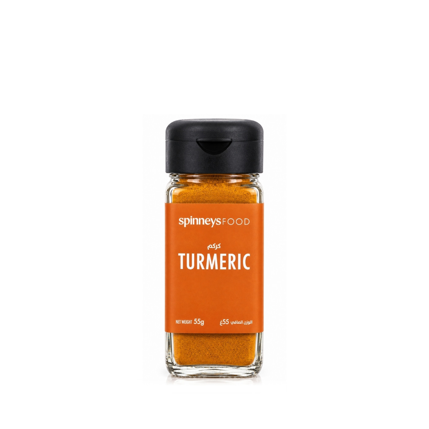 Spinneysfood Ground Turmeric 55g