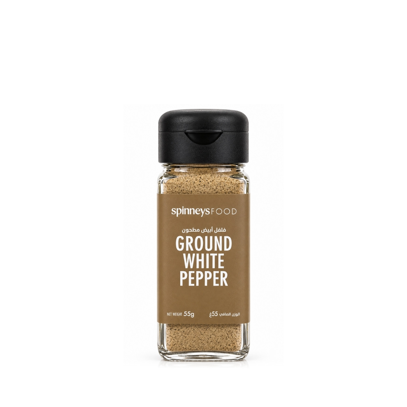 Spinneysfood Ground White Pepper 55g