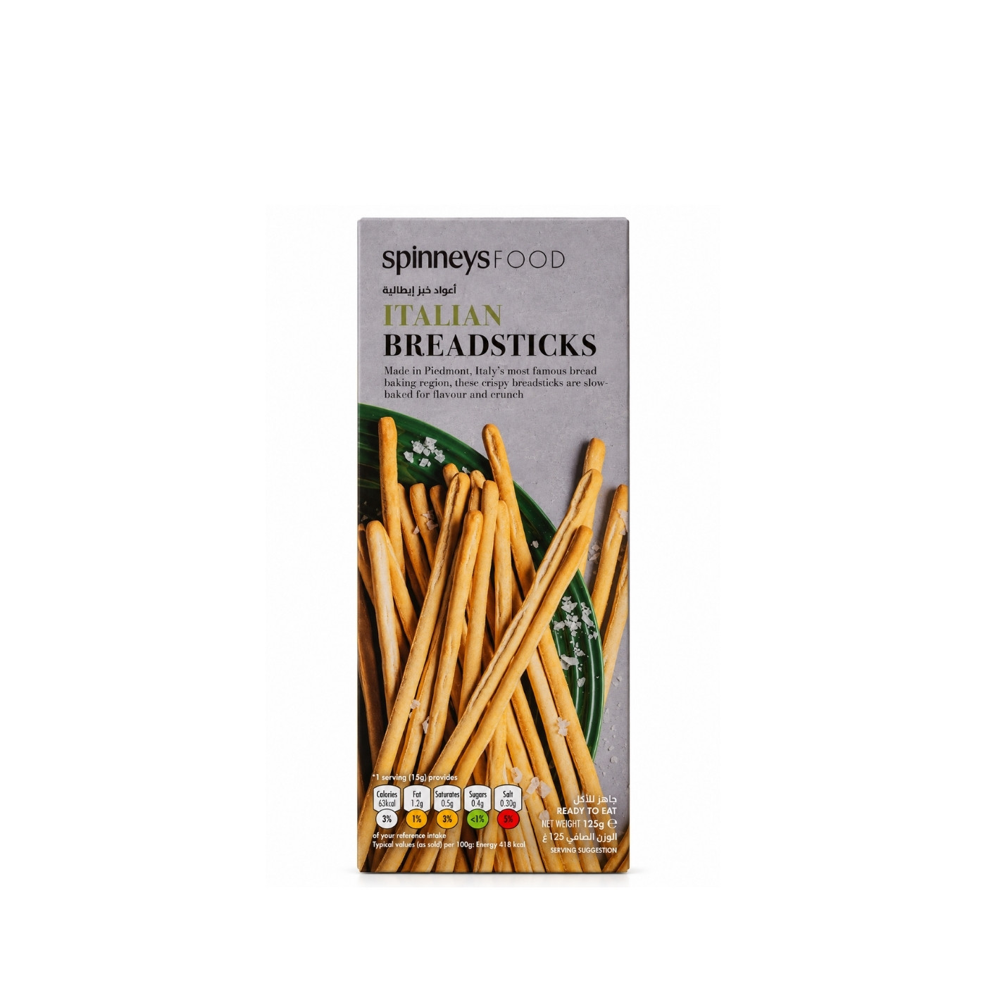 Spinneysfood Italian Breadsticks 125g
