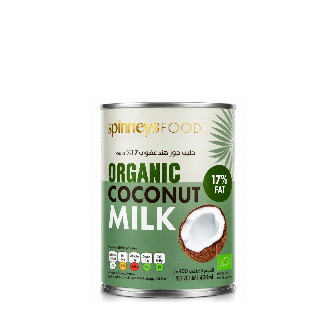Spinneysfood Organic Coconut Milk 17% Fat 400ml