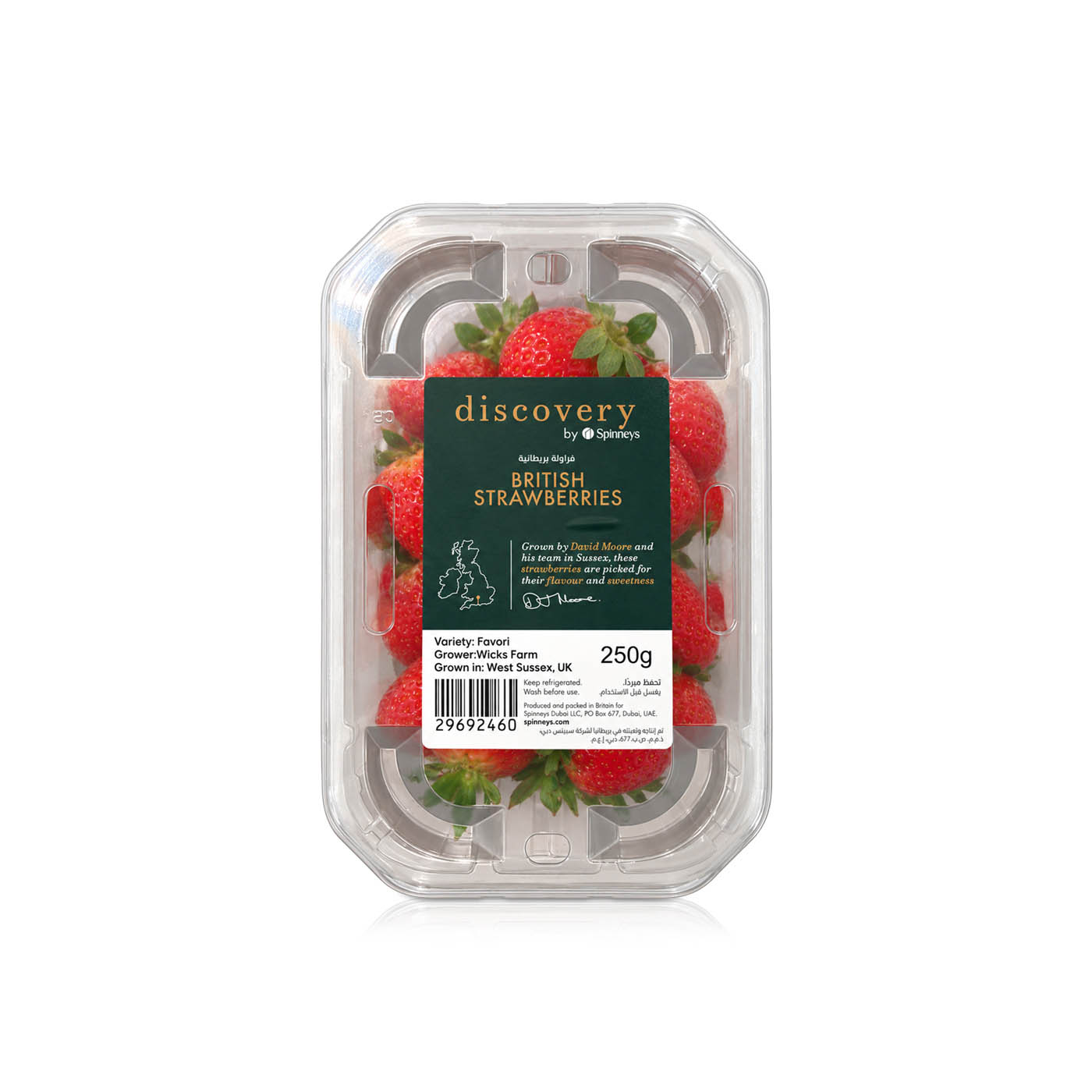Discovery by Spinneys British Strawberries 250g