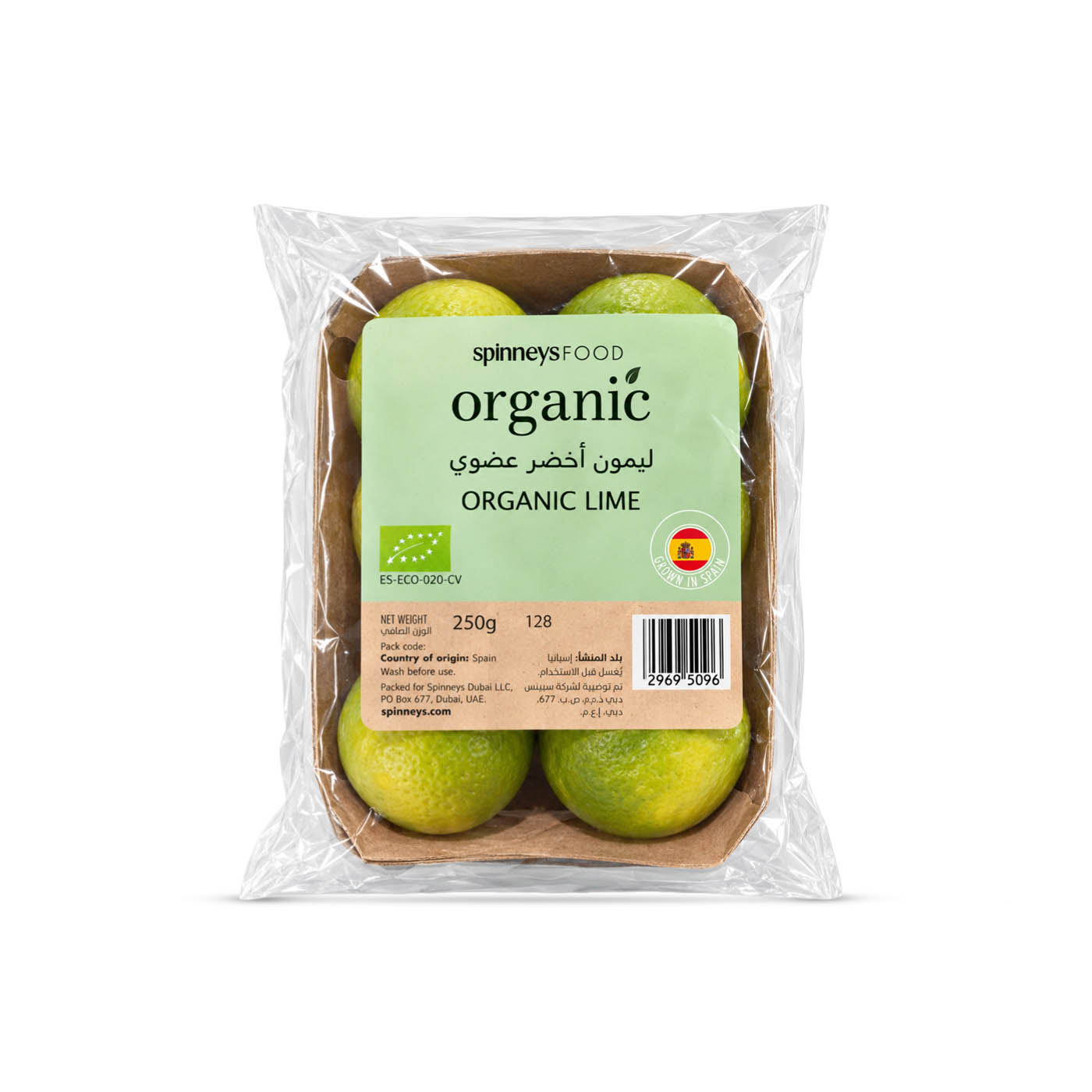 Spinneysfood Organic Lime Spain 250g